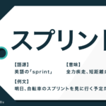お伺いします の意味と使い方を確認 間違いやすい敬語表現も Trans Biz
