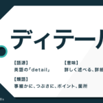 寝耳に水 の意味と使い方 由来や類語を例文とともに紹介 Trans Biz