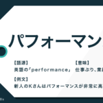 リスクヘッジ の意味とは ビジネスにおける使い方と例文を紹介 Trans Biz