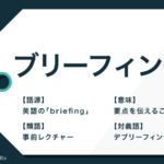 リスクヘッジ の意味とは ビジネスにおける使い方と例文を紹介 Trans Biz