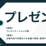 黙祷 の意味とは やり方や司会をするときの例文を紹介 Trans Biz