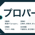 和をもって尊しとなす の本当の意味とは 原文と英語も解説 Trans Biz