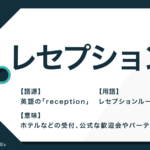 マストとはどういう意味 ウォントとの強弱の違いと例文10選 Trans Biz