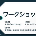 よしなに の語源と例文 ビジネスシーンや目上の人に使える Trans Biz