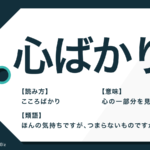 超える と 越える の違いとは 使い分ける方法を徹底解説 Trans Biz