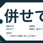 叱咤激励の言葉の意味や使い方とは 便利な類語や使える例文も Trans Biz