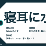 釈迦に説法 の意味や由来とは 例文と類語もわかりやすく解説 Trans Biz