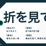 アンニュイ の意味と使い方は アンニュイな気分など熟語も解説 Trans Biz