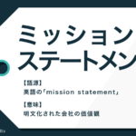 キャパシティ の意味や類語とは 狭い 小さいは正しいのか Trans Biz