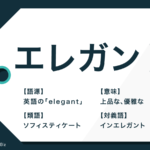 かしこまりましたと承知しましたの違い 意味とメールでの使い方 Trans Biz