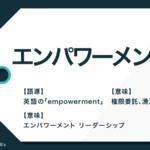 デリカシーがない の デリカシー とは 意味と使い方を解説 Trans Biz