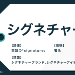 一期一会 の意味とは 類語や使い方についても解説 例文つき Trans Biz