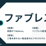 チームワーク の意味とは 仕事上での重要性とデメリットを解説 Trans Biz