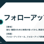 年末の挨拶 社内や取引先に使えるビジネスメールや手紙の文例 Trans Biz