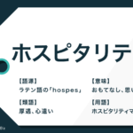 ステレオタイプ の意味とは 使い方を例文とともに解説 Trans Biz