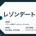 抱負 の意味とは 目標 との違いや使い方も解説 例文つき Trans Biz