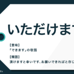 あら も ず 意味 なき にし
