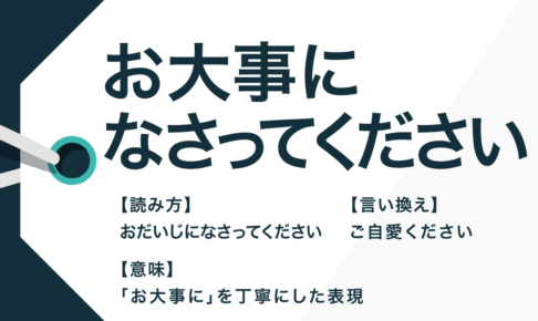 日本語表現 Trans Biz Part 139