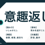 ゼノン の哲学とは パラドックスの意味とストア派も紹介 Trans Biz