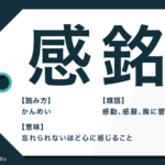 画餅 の意味とは 正しい読み方や由来 類語を紹介 例文つき Trans Biz