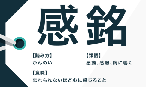 日本語表現 Trans Biz Part 155