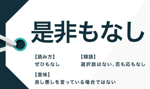 日本語表現 Trans Biz Part 136