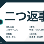 灯台もと暗し の意味と語源は 使い方の例文と類語も一緒に解説 Trans Biz