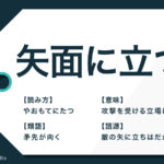 悦に入る の意味とは 語源 類語や 悦に浸る との違いも解説 Trans Biz