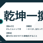 癪に障る とは 癇に障る との違いと正しい使い方も解説 Trans Biz