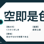 一刀両断 の意味とは 例文や類語 快刀乱麻 との違いも紹介 Trans Biz