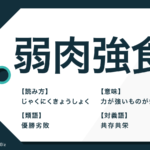 嫌気がさす の意味とは 慣用句の類語や使い方を例文つきで Trans Biz