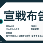 十人十色 の意味とは 座右の銘としての使い方や類語 対義語も Trans Biz