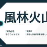 抱腹絶倒 の意味と例文 使い方の注意点や類語 英語表現も Trans Biz