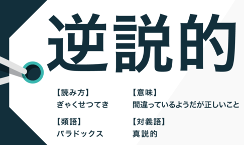 癇 に 障る 意味 Article