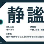 負い目 の意味とは 引け目 との違いや使い方 例文と類語も Trans Biz