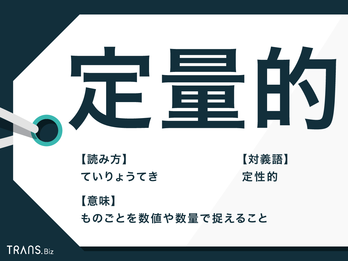 日本語シソーラス 類語検索辞典 第 2版
