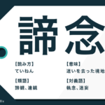 砂上の楼閣 の意味とは 語源や類語と使い方を例文付きで解説 Trans Biz