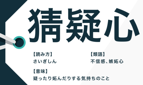 日本語表現 Trans Biz Part 135