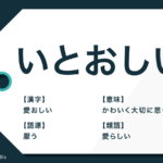 共和制 とは 民主制 君主制 との違いやメリットも解説 Trans Biz