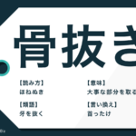 たそがれ の意味と語源は 類語と対義語 英語表現も紹介 Trans Biz