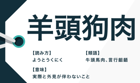 日本語表現 Trans Biz Part 130