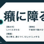 乾坤一擲 の意味と読み方とは 使い方や類語も例文つきで解説 Trans Biz