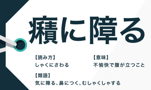 日本語表現 Trans Biz Part 123