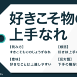 青菜に塩 の意味とは 使い方や類語を紹介 例文つき Trans Biz