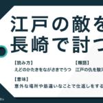 紺屋の白袴 の意味とは 使い方や類語 英語表現を例文で解説 Trans Biz 紺屋の白袴 の意味とは 使い方や類語 英語表現を例文で解説 Trans Biz