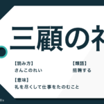 二兎を追うものは一兎をも得ず の意味とは 類語 反対語も解説 Trans Biz