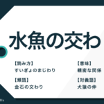 いとおしい の意味と語源とは いとしい との違いと例文 Trans Biz