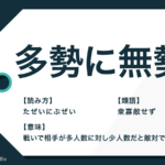真綿で首を絞める の意味や語源とは 例文と類語 英語も解説 Trans Biz