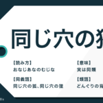 真綿で首を絞める の意味や語源とは 例文と類語 英語も解説 Trans Biz
