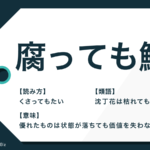 二兎を追うものは一兎をも得ず の意味とは 類語 反対語も解説 Trans Biz